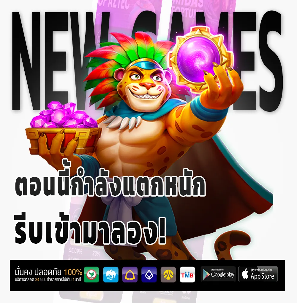 pgwin789 เว็บตรง
