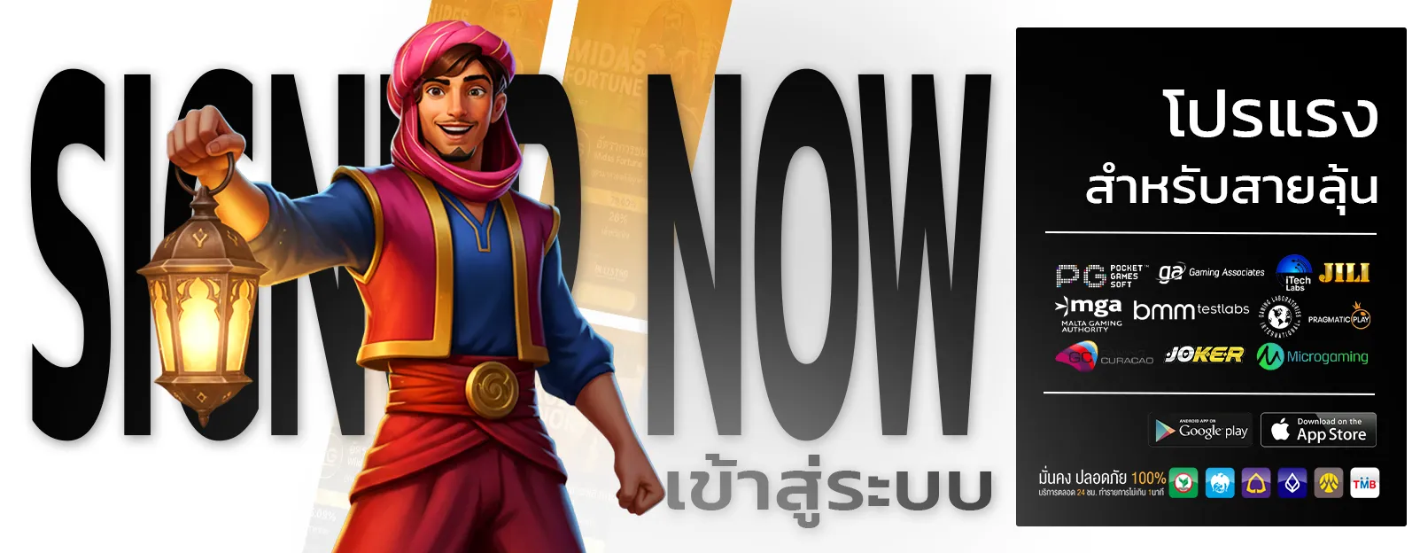 สล็อต 666