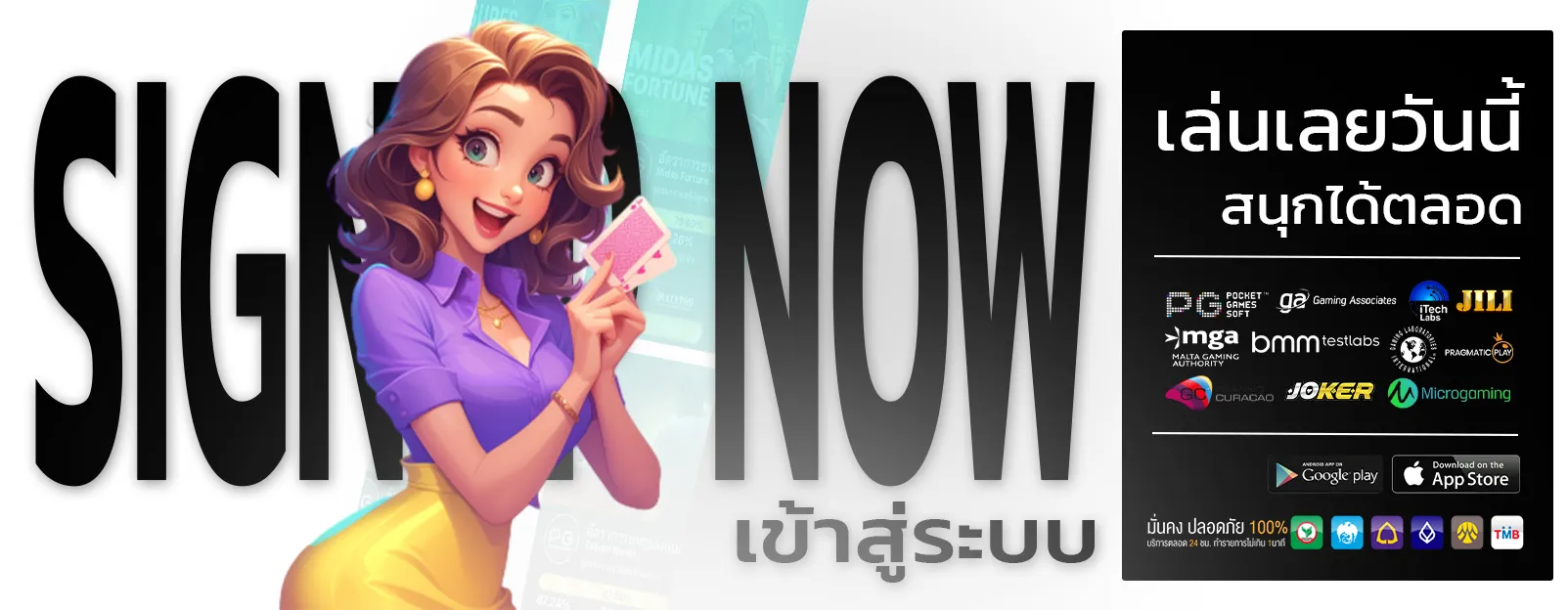 สล็อตเว็บตรงแตกง่าย